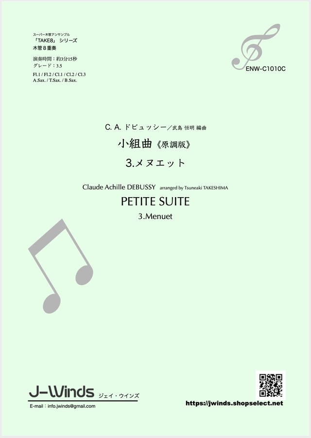 モーツァルト: ピアノ協奏曲第19・23番 [SHM仕様][SA-CD
