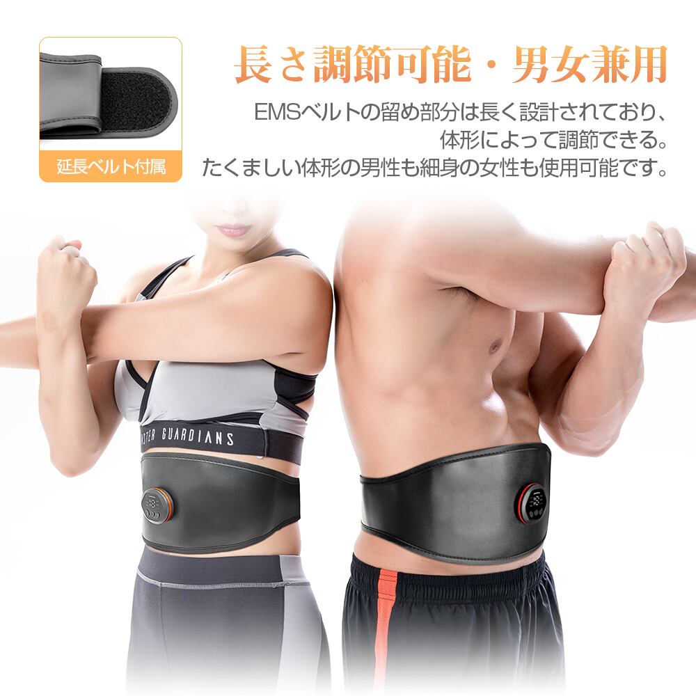 EMS 腹筋ベルト 腹筋トレーニング ベルトサイズ調節可能 日本語説明書