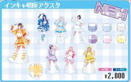 ALL ITEM | OTONA CHILD.