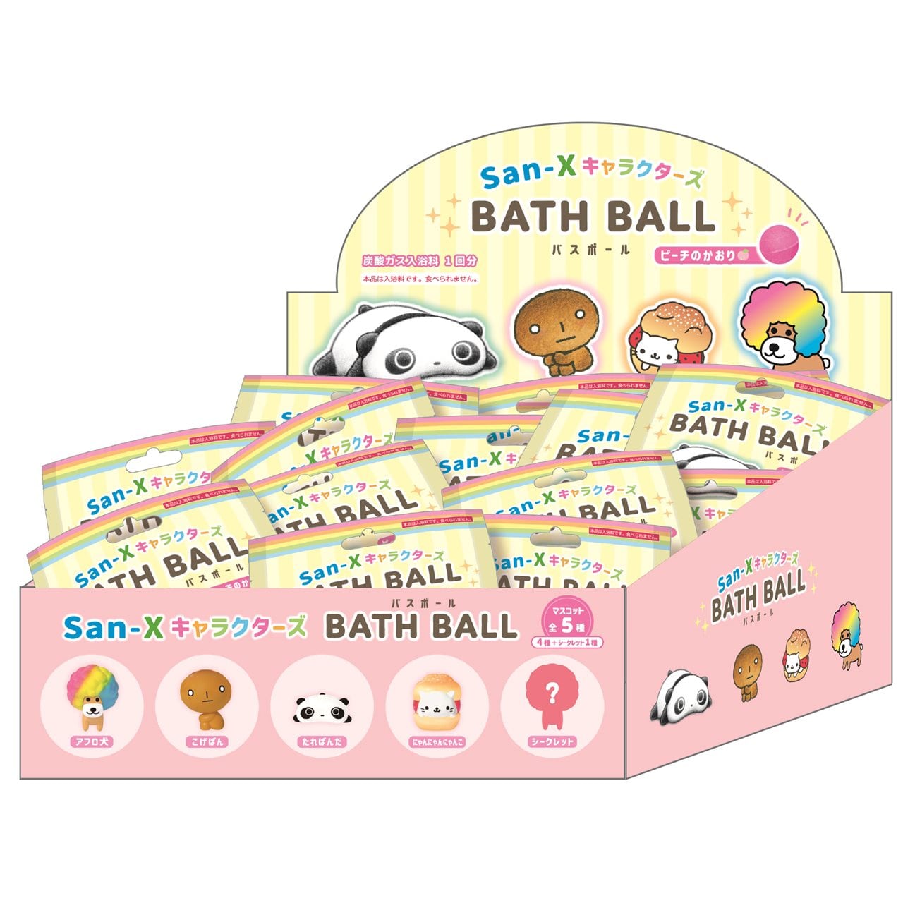 ロット販売】【25入】サンエックスキャラクターズバスボール（25個入