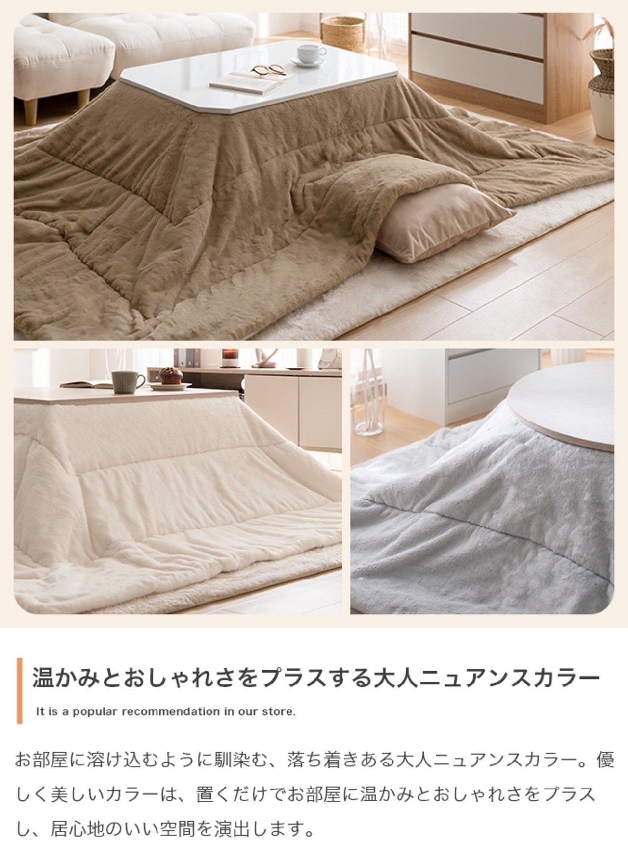 リバーシブル ファー こたつ布団 長方形