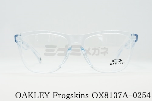 【山崎賢人さん着用】OAKLEY メガネ Frogskins RX OX8137A-0254 ウェリントン アジアンフィット フロッグスキン オークリー 正規品