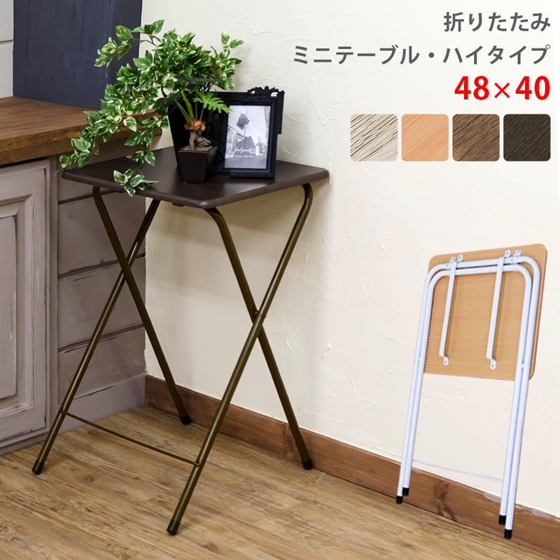 Rosslea折り畳みテーブル115 NA/WAL/WW Rosslea 折り畳みテーブル 115  