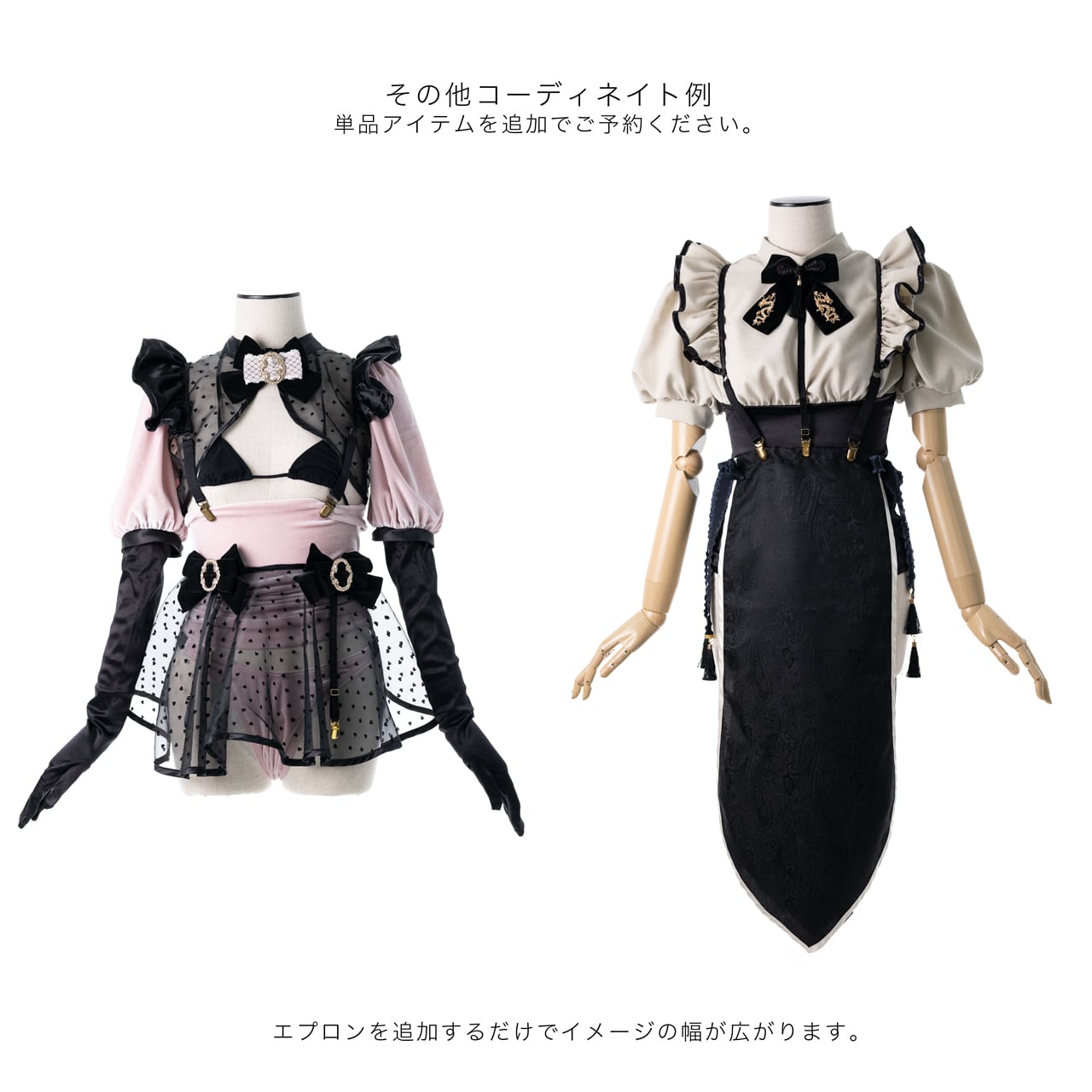 pharfaite パルフェット メイド風ベロアセットアップ 細い