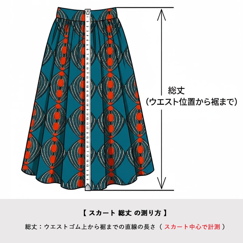 受注制作】アフリカ布のギャザースカート（リーフ）アフリカンプリント