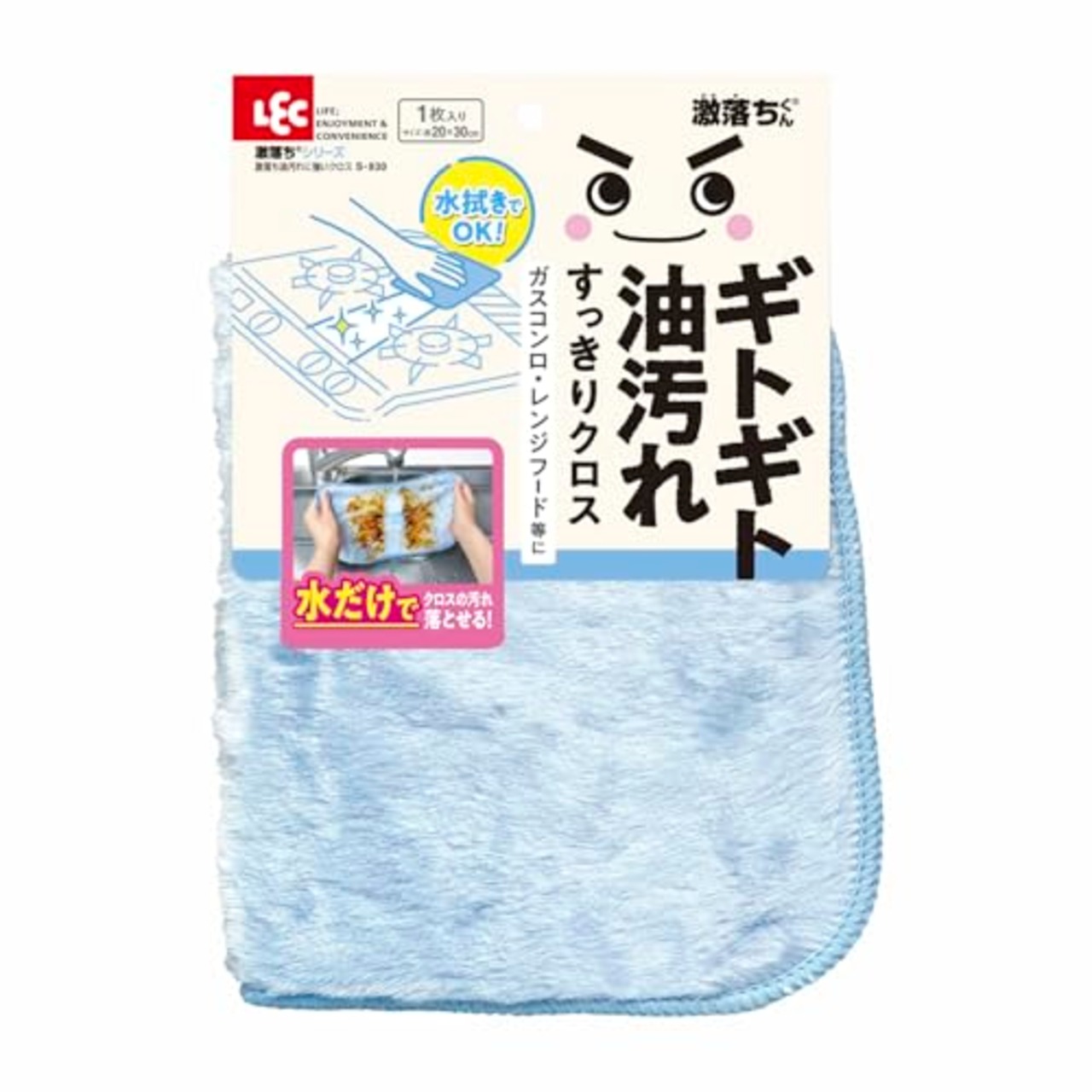 レック 激落ちくん 油汚れに強いクロス S830