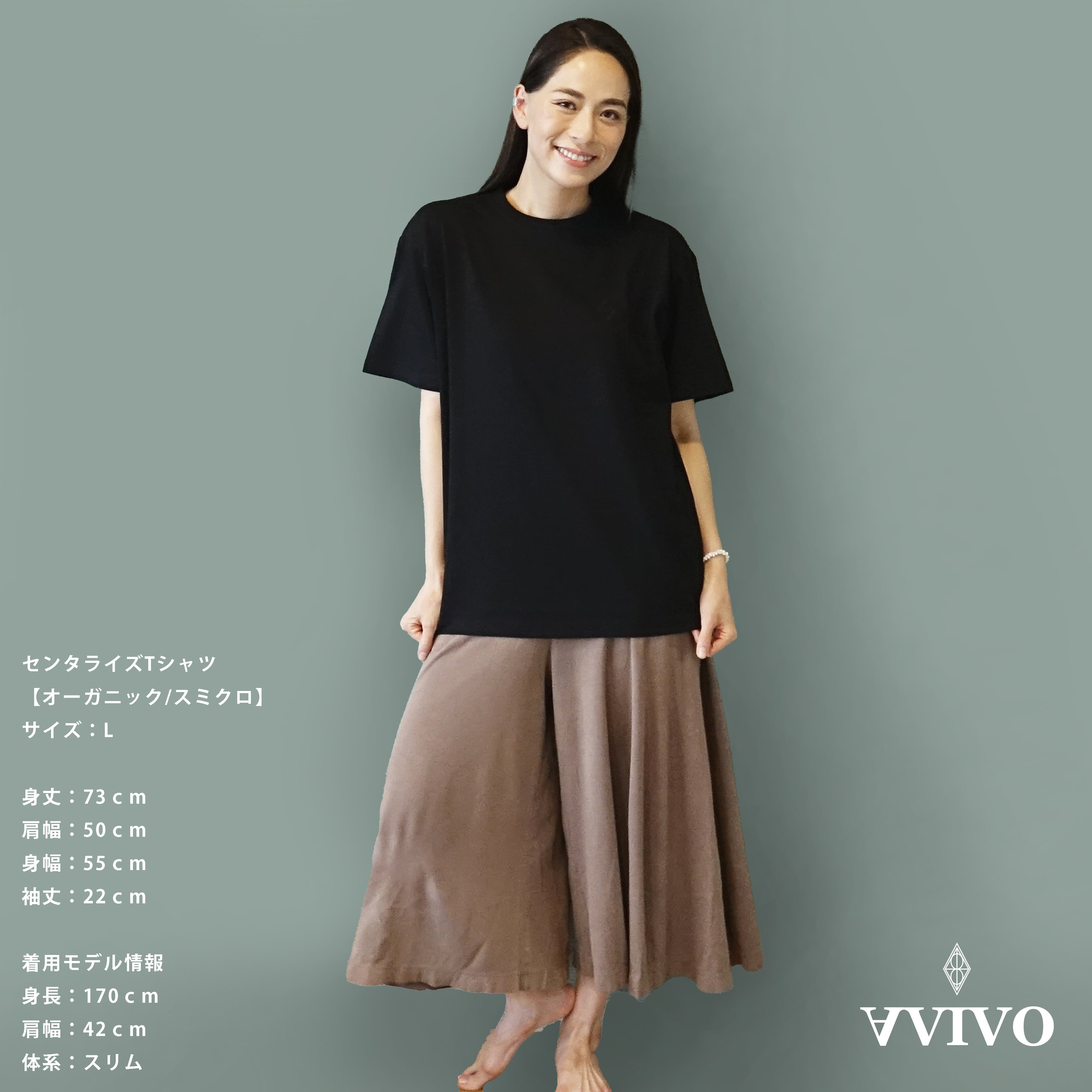 センタライズTシャツ(スミクロ)」【オーガニックアイテム】/【男女兼用