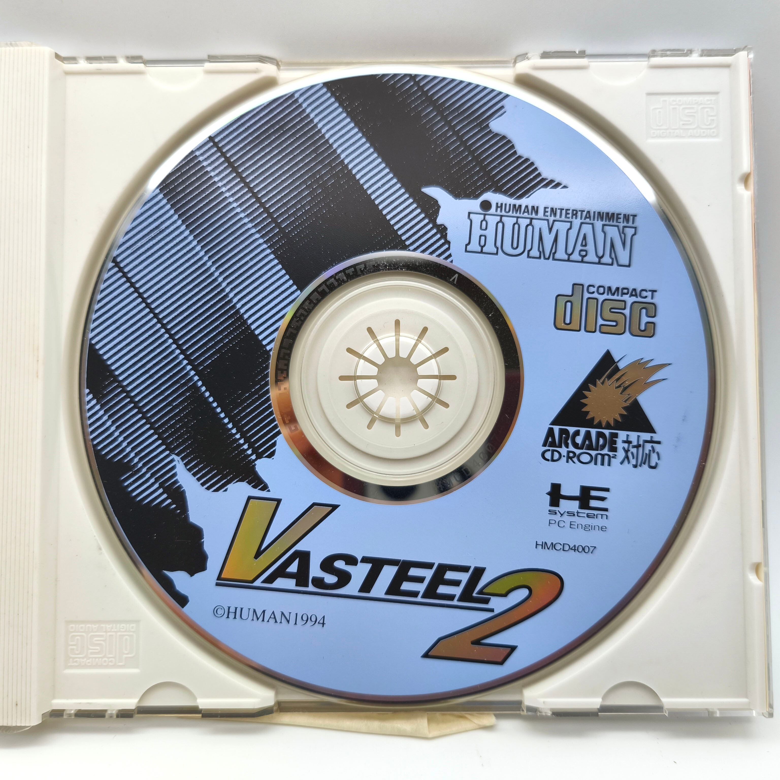 HUMAN(ヒューマン)・『VASTEEL2(バスティール2)』・PCエンジン・SUPER HUMAN(ヒューマン)・『VASTEEL2(バスティール2)』・PCエンジン・SUPER