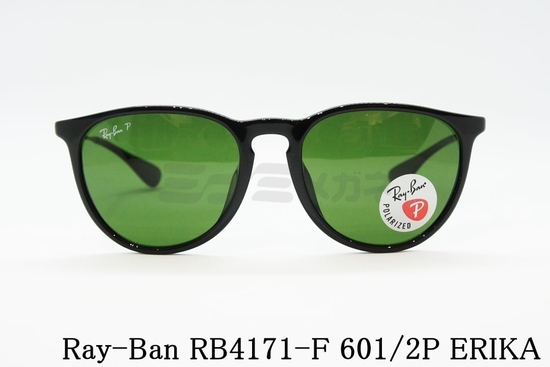 Ray-Ban 偏光レンズ サングラス RB4171-F 601/2P ERIKA エリカ 54サイズ ウェリントン レイバン