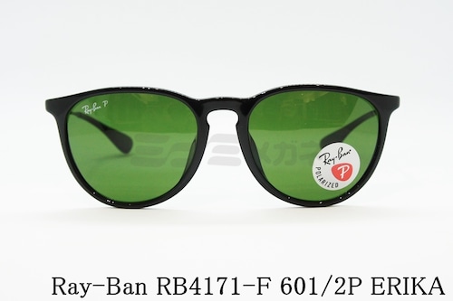 Ray-Ban 偏光レンズ サングラス RB4171-F 601/2P ERIKA エリカ 54サイズ ウェリントン レイバン