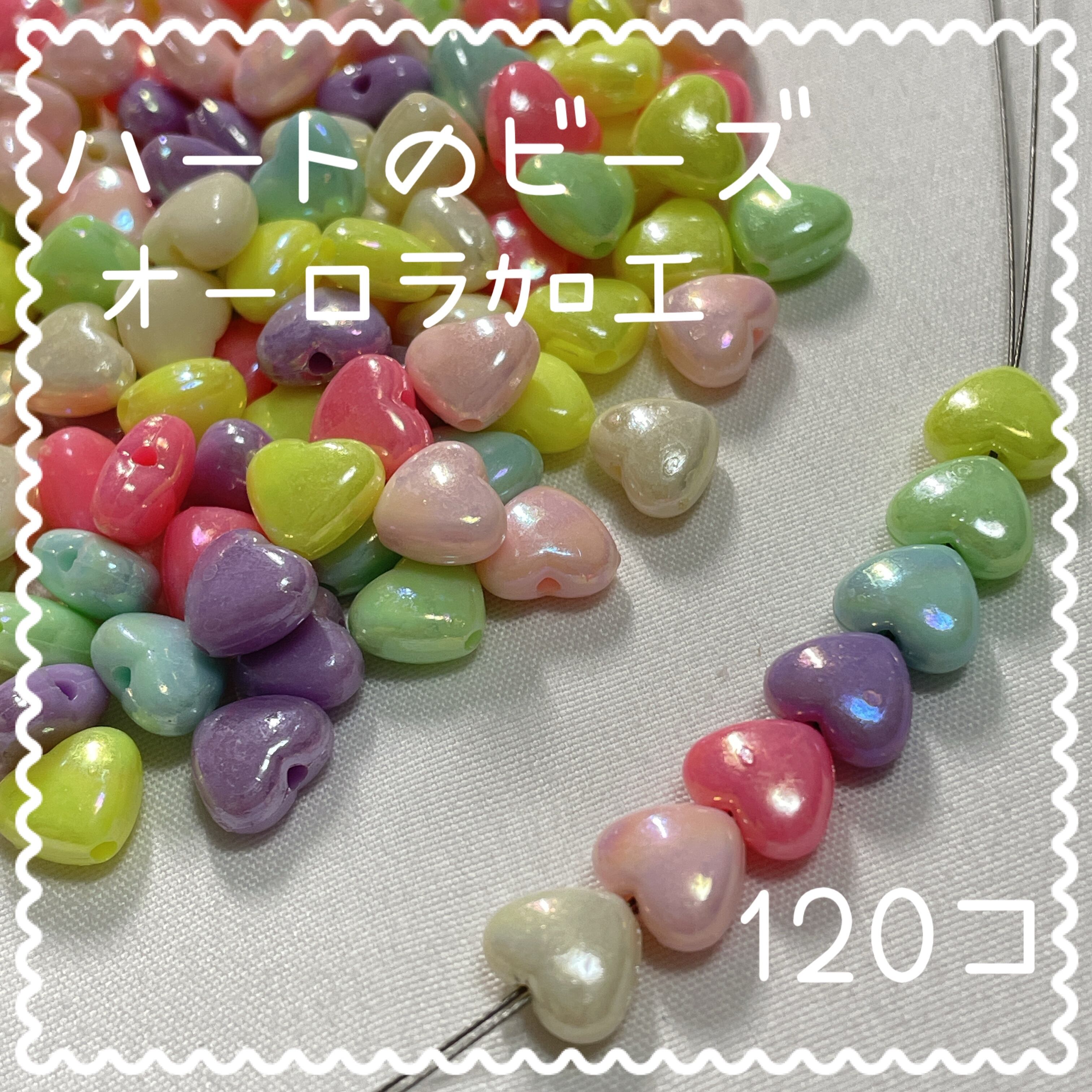 ハート | アクセサリーパーツショップ・可愛いハンドメイドパーツ通販