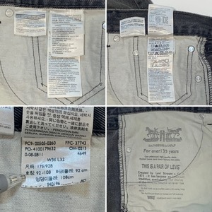 7369  リーバイス 505 ブラックデニム 定番デニム W36