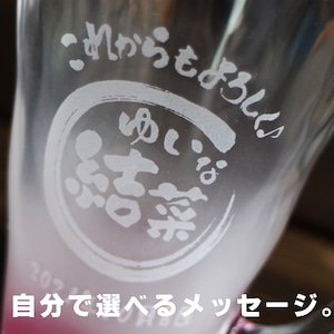 名入れビールジョッキ ビアジョッキ 泡立ち グラス ピンク ビール 名入れ 泡立ちグラス 名入れギフト 名入れプレゼント お中元 父の日 母の日 ビール ジョッキ 誕生日 記念日