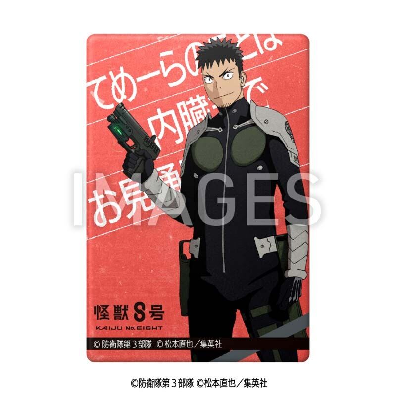 勲章、記章コレクション（８） 怪獣8号 セリフ缶バッジ vol.2 ボックス | Eureka!ストア