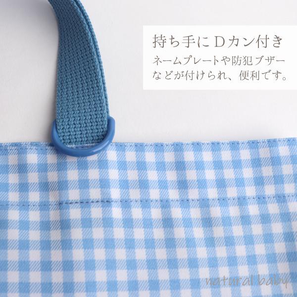 撥水レッスンバッグ ギンガムチェック×ピンク 85-71200-3 | naturalbaby