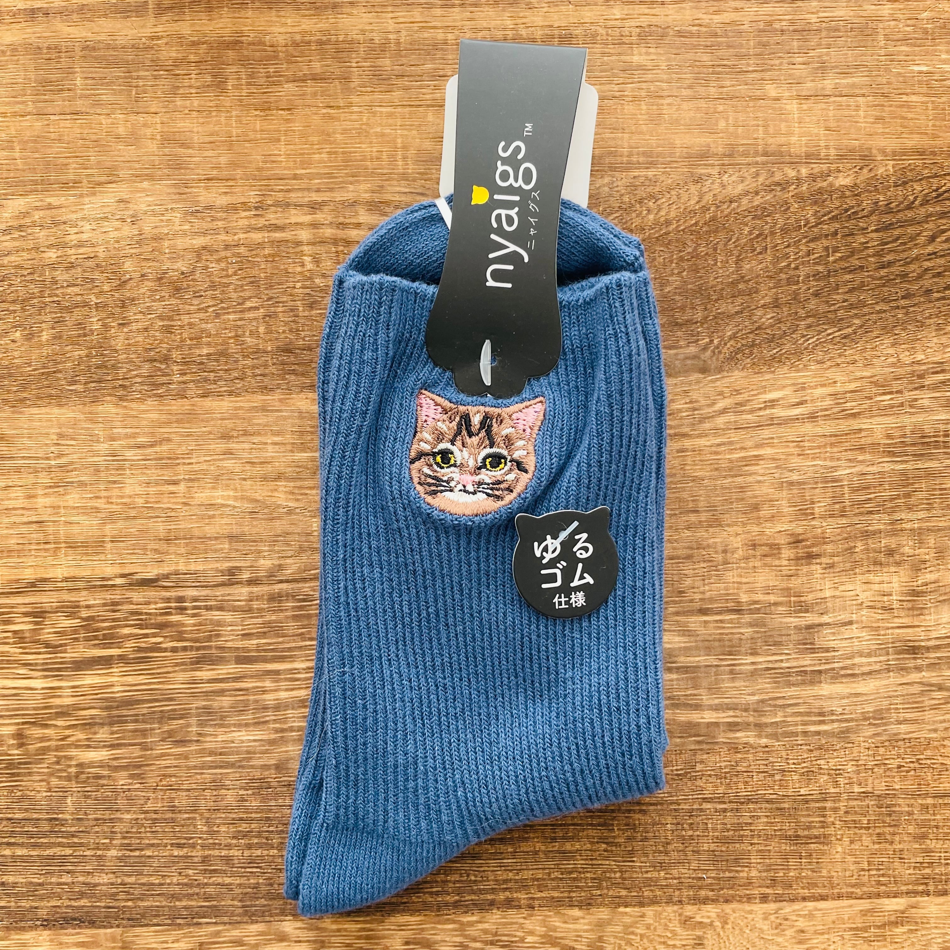 きじとら 靴下｜レディースソックス 猫 ねこ ネコ 猫雑貨 猫グッズ  かわいい  プレゼント ギフト 贈り物