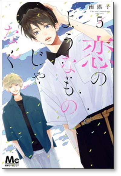 漫画全巻セット（少年・少女漫画含む） 少女漫画多数 TL含む 読み切り～全巻セットまで 少女漫画多数 TL含む