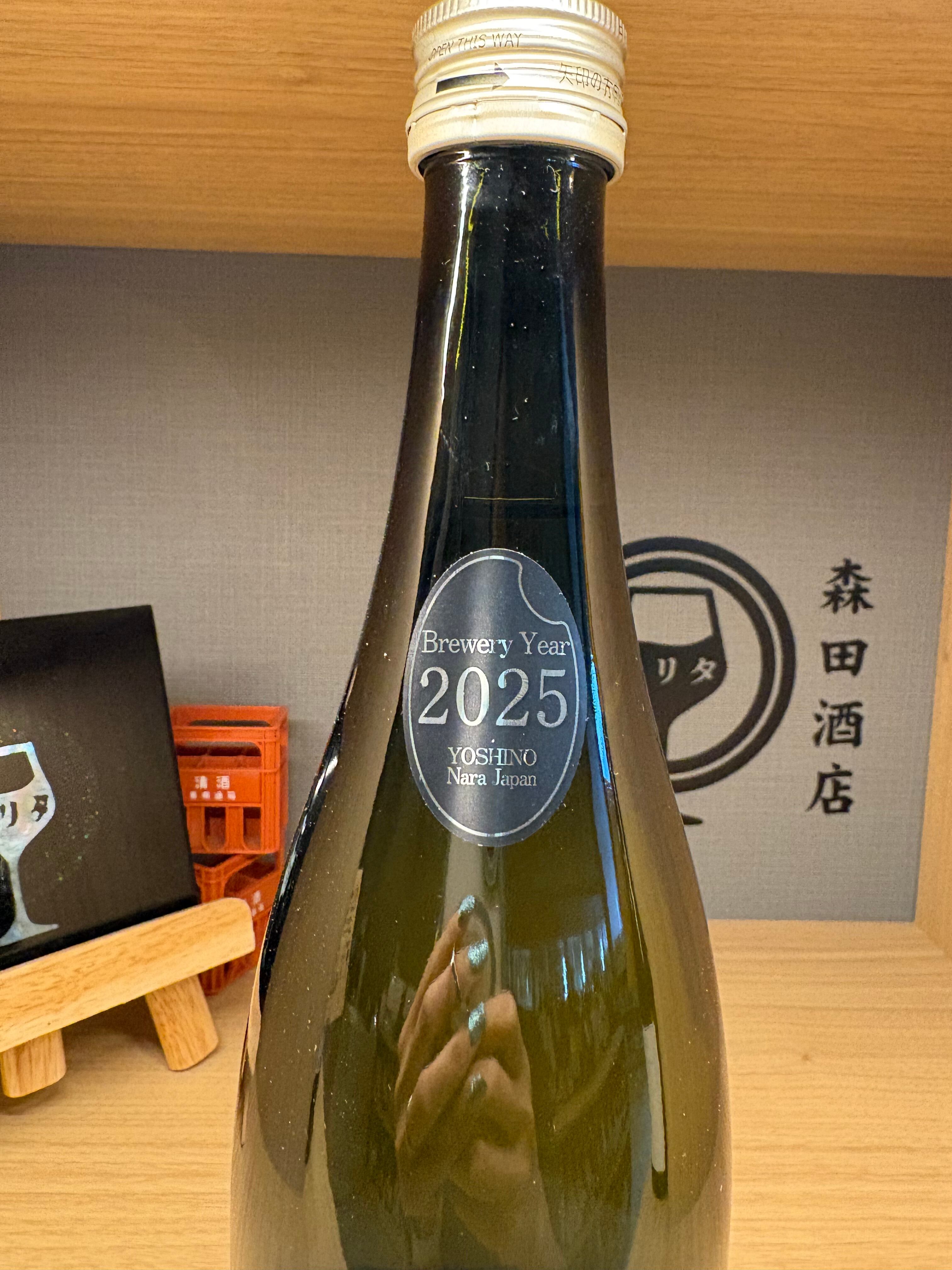 HANATOMOE 完熟 生酒 2025BY 720ml | 森田酒店オンラインショップ