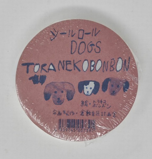 【トラネコボンボン】シールロール18mm (Dog)