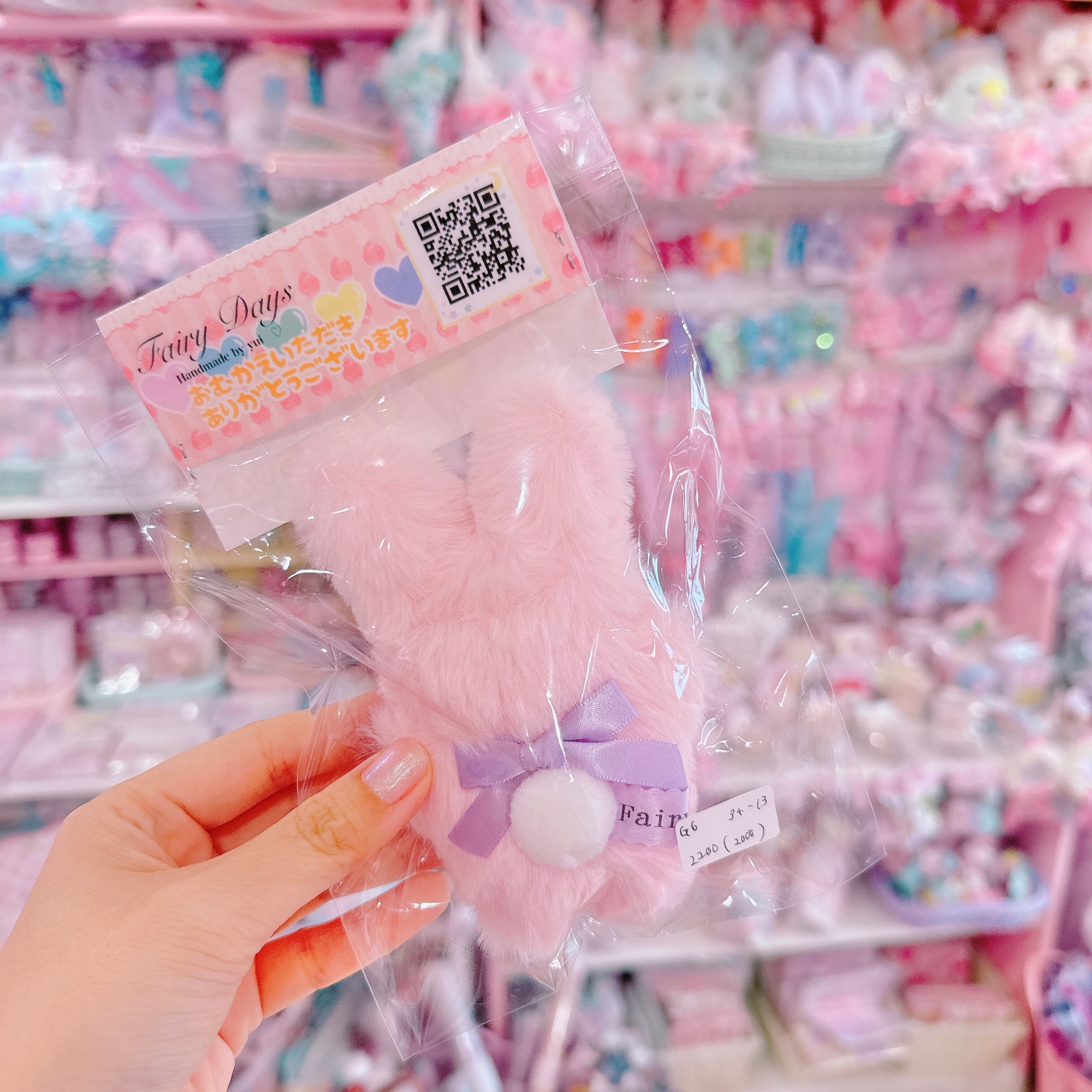 【G6】34-13プリンセスモグモグちゃんぬいぐるみ