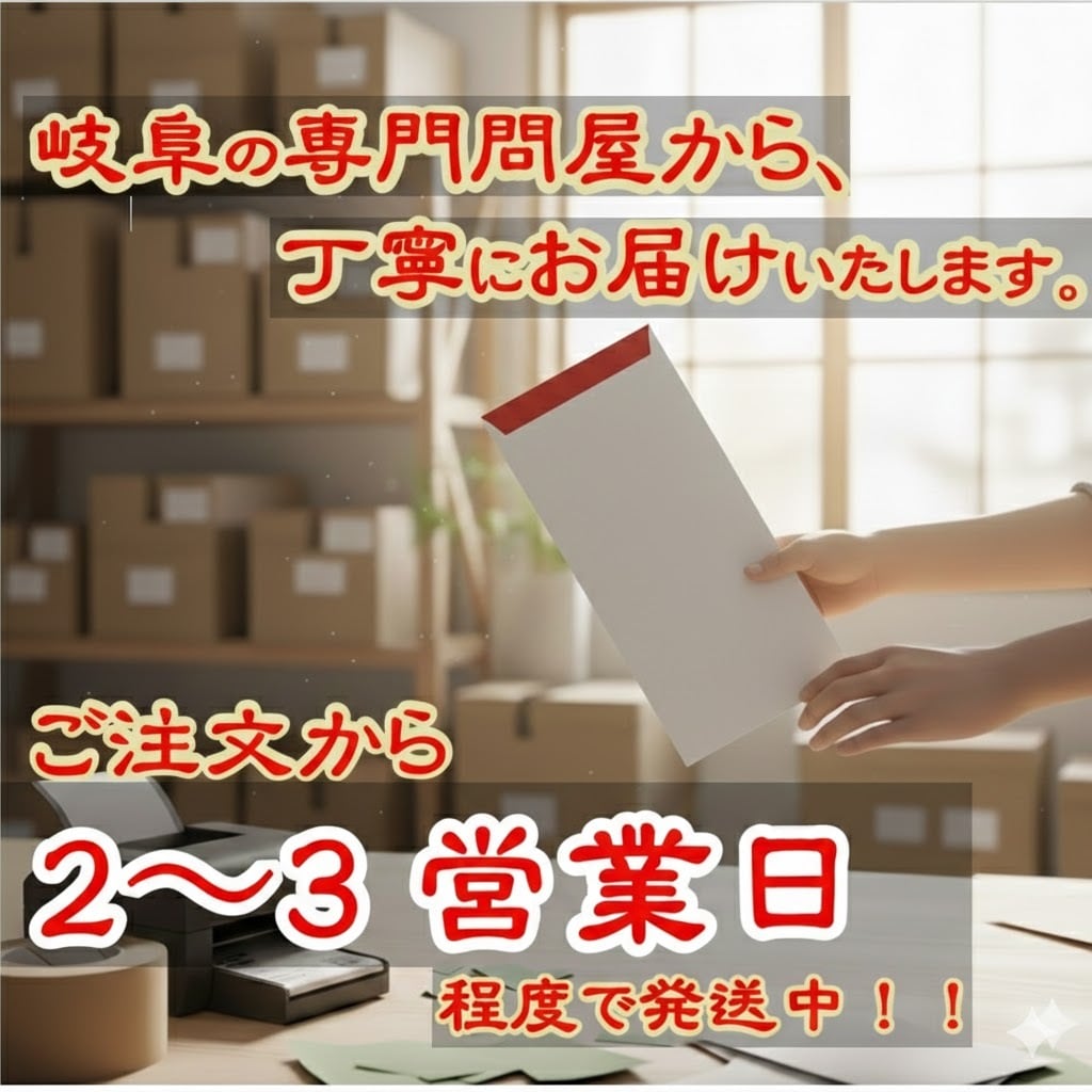 ふすま 伝統 引き手 引手 t-36 丸底 引手 (ふすま 取っ手) 1個 黒引手