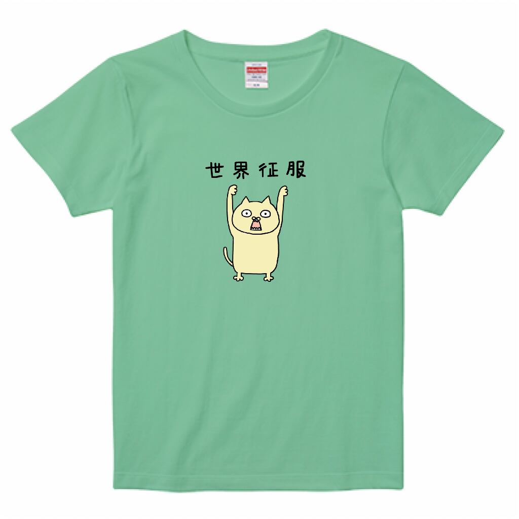 世界征服のポーズ Lady's