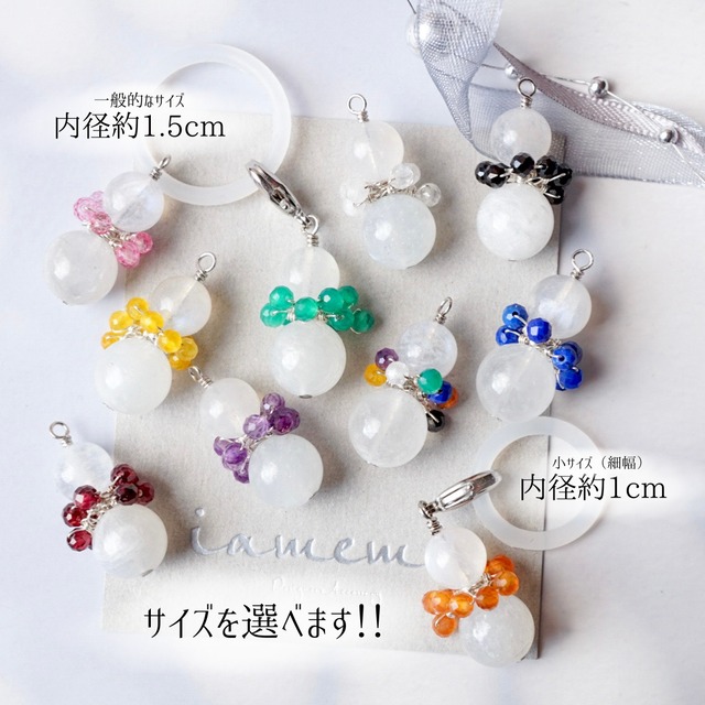 【アンブレラマーカー】「９色のマフラーを巻いた雪だるま」天然石 誕生石 ムーンストーン メンカラ 推し活 傘 プチギフト