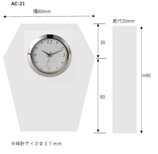 エンペラークロック【匠浅川硝子】AC-21