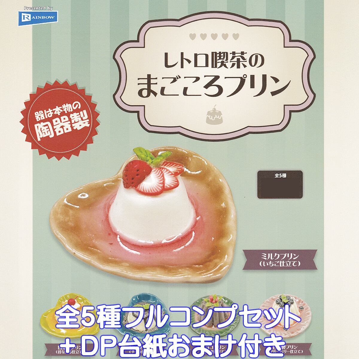 レトロカード ごちゃまぜ たまごっち ごっち カード 種類ごちゃまぜ まとめ売り 35枚 - メルカリ