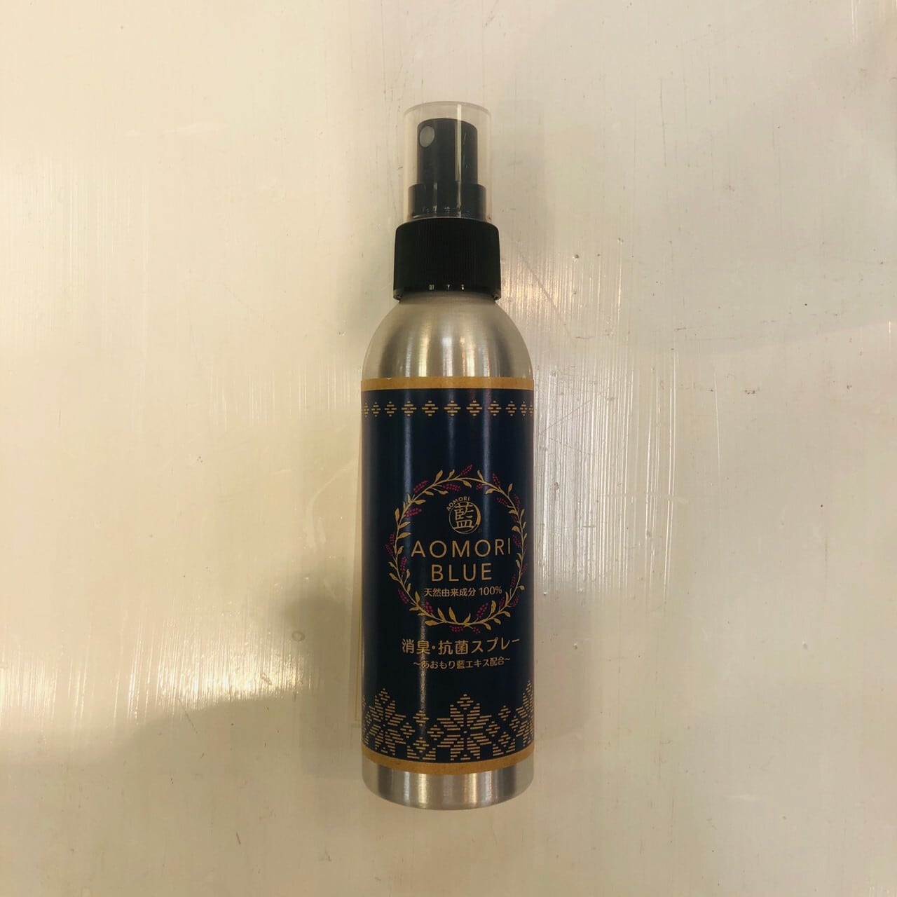 AOMORI BLUE 消臭・抗菌スプレー ～あおもり藍エキス配合～ 240ml