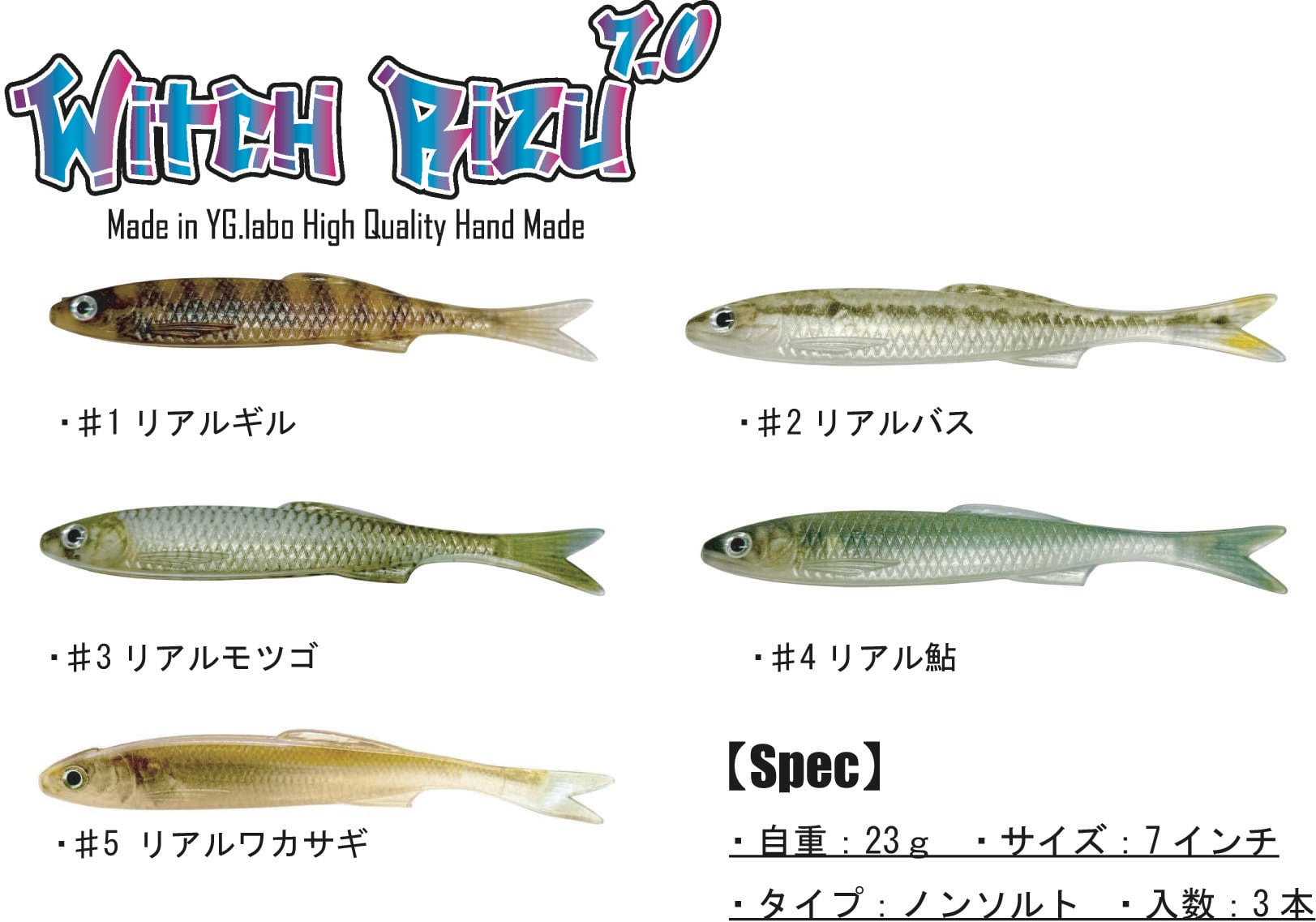 ルアーショップB－FARM