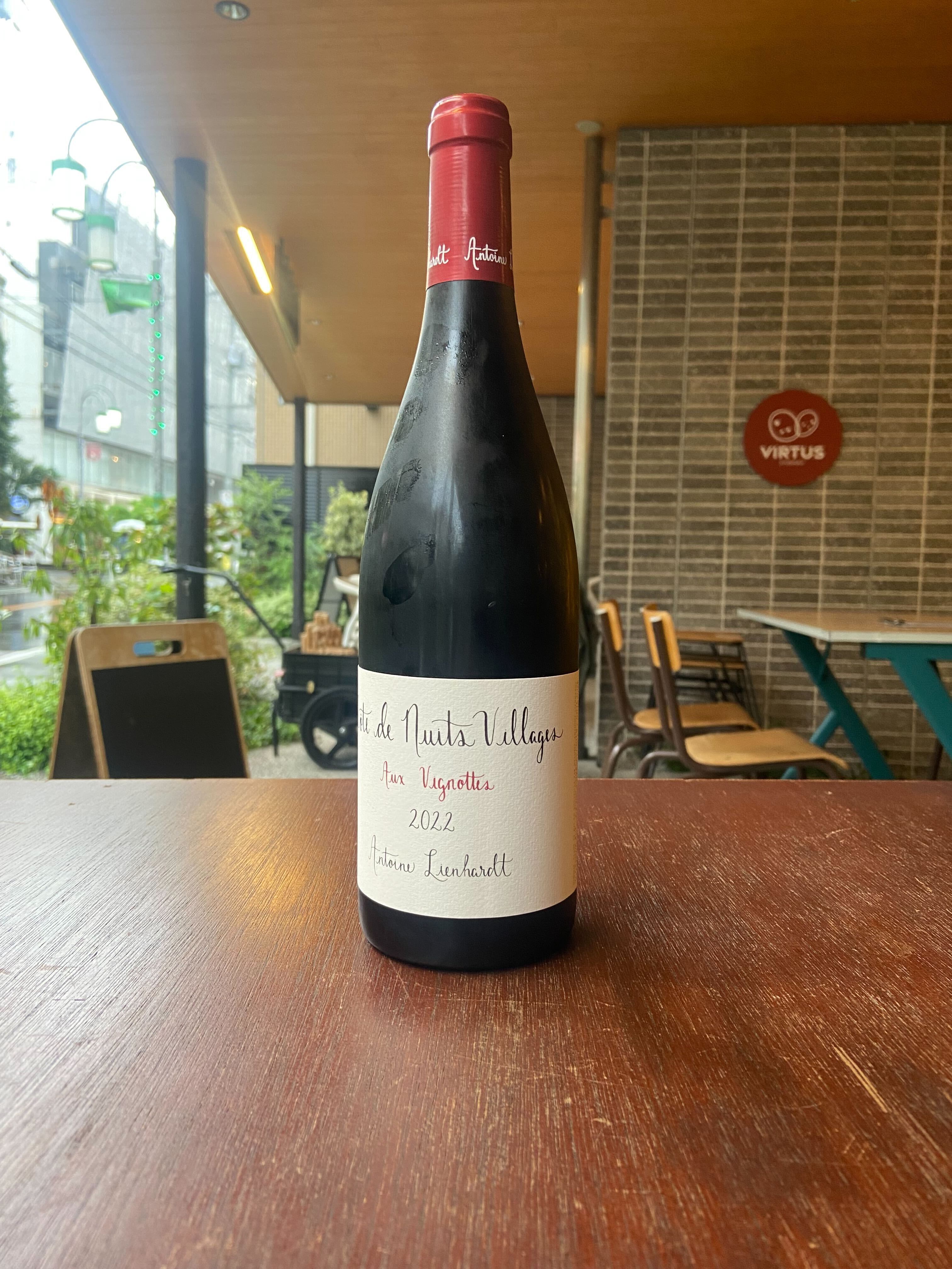 2022 COTE DE NUITS VILLAGES -AUX VIGNOTTES / ANTOINE LIENHARDT【フランス・ブルゴーニュ】