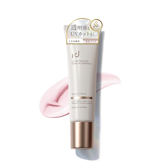iLLON 】GLOW TONE UP CREAM＋ SPF50+ / PA++++ 40ml | Pay ID