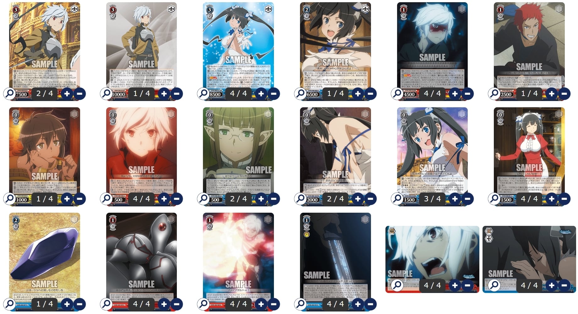 ヴァイスシュバルツ ダンまち 扉門デッキ