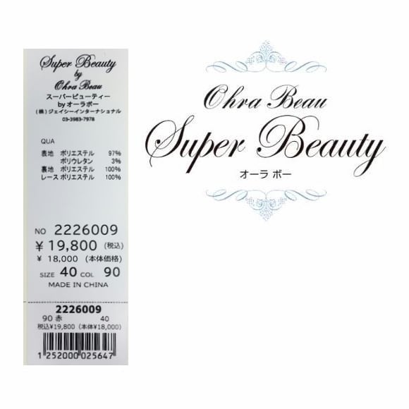 秋冬50%OFF スーパービューティー ワンピース オーラボー 香水瓶 胸元
