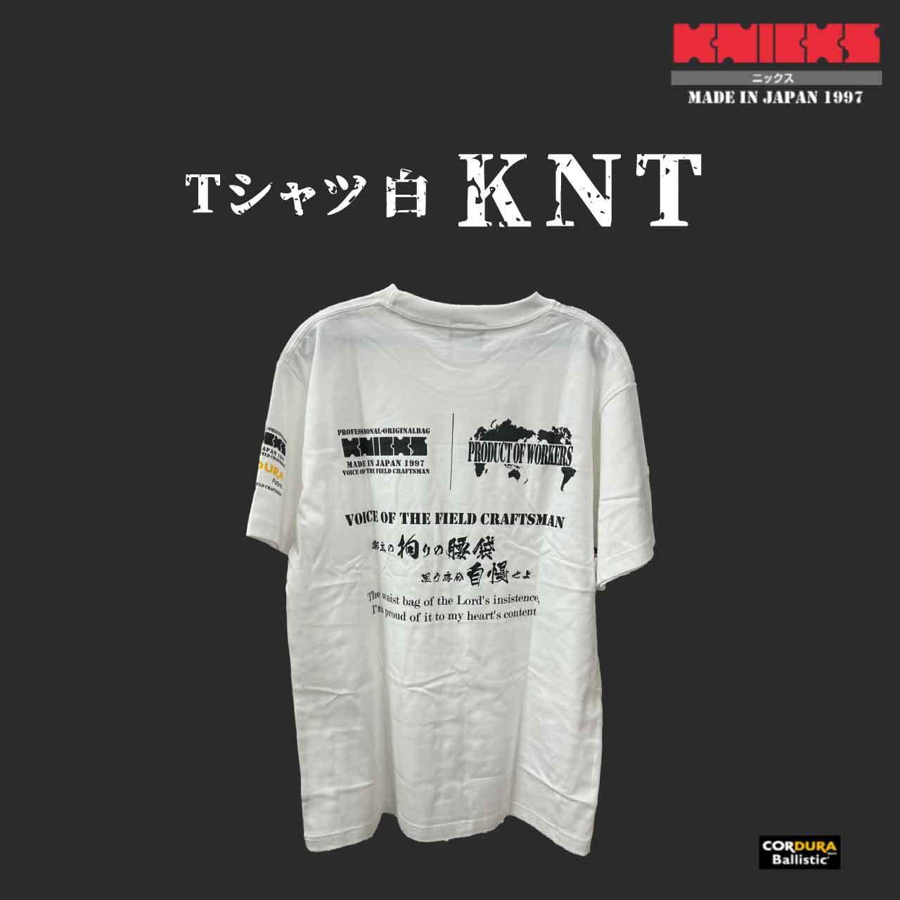 【KNICKS】ニックス Tシャツ（白） | かじ兵衛　オンラインショップ powered by BASE