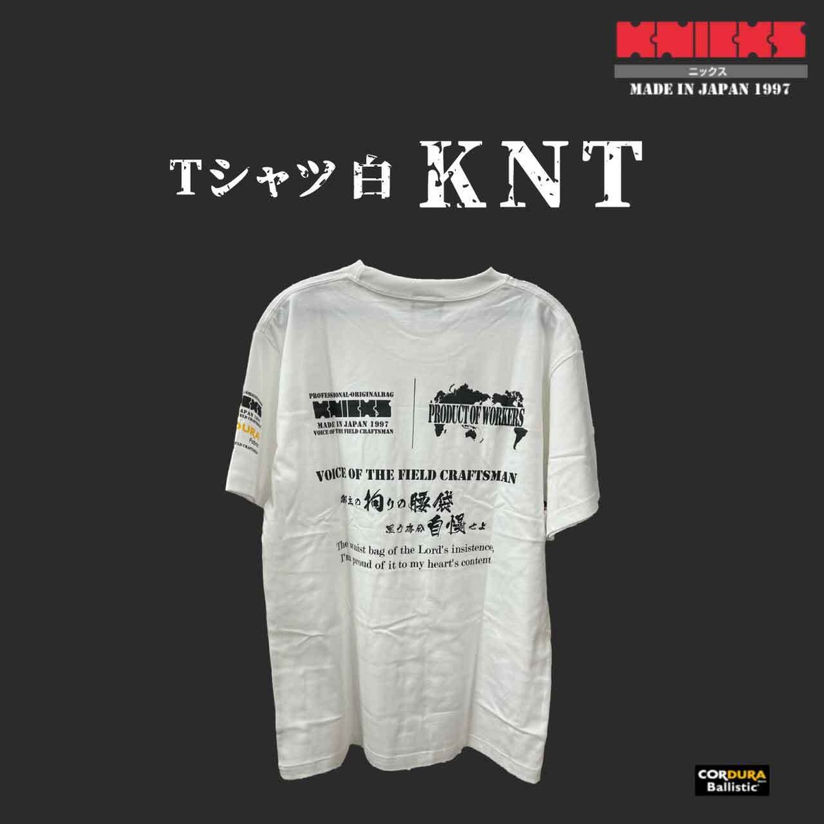 ニックス knicks 痛かろ シャツ スタッズ STUD