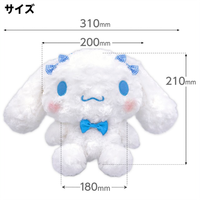 シナモロール（ホワイト）（ピンク）　ヘッドカバー　ドライバー用（460㏄対応）　（CNHD001/CNHD002）