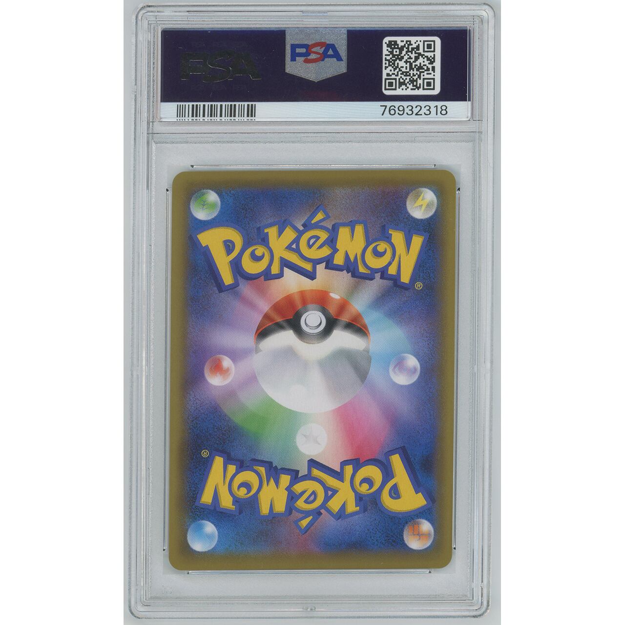 ポケモンカード　マリィ　SR　PSA 9　s1H 068/060