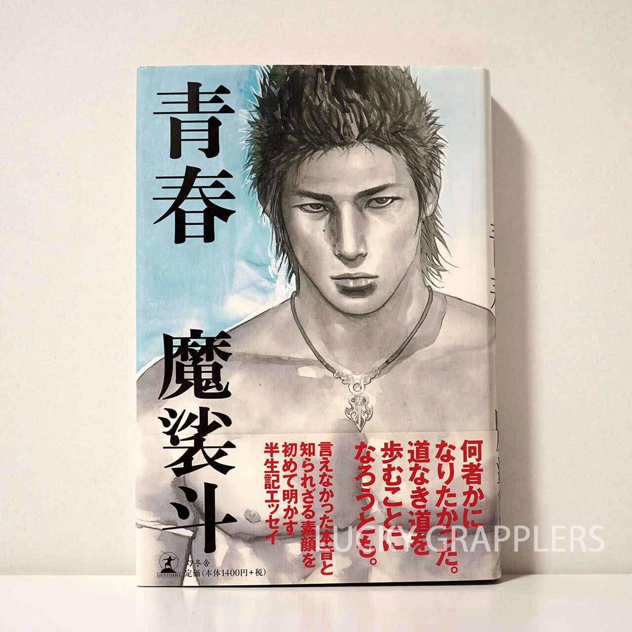 【新品・未開封】 ADCC 2003 in Brazil アブダビコンバット ADCC2003 in Brazil DVD-BOX (2枚組) | LUCKY GRAPPLERS