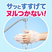 ビオレｕ 泡ハンドソープ つめかえ用 1.5Ｌ【医薬部外品】
