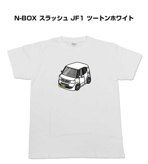 【N-BOX スラッシュ JF1 ツートンホワイト 】イラスト入りTシャツ 車好き 納車祝い プレゼント グッズ カスタム【送料無料】