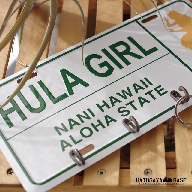 海を感じるインテリア ライセンスプレートキーフック HULA GIRL [KFLPHG01]