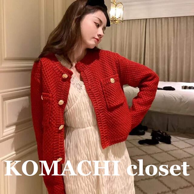 【送料無料】 フレンチレトロニットカーディガン カーディガン 長袖 ポケット ボタン ルーズ 韓国 レディース かわいい 可愛い 大人可愛い 大人女子 シンプル きれいめ カジュアル 大人 気品 上品 おしゃれ お洒落 こなれ感 抜け感 かっこいい きちんと 大人女子 エレガント モダン シック フェミニン ワンサイズ レッド グリーン イエロー ホワイト ブラック 秋 冬 オルチャン 20代 30代 40代 OL 通勤 女子会 デート お泊まり 休日 普段使い コーデ トレンド 楽チン