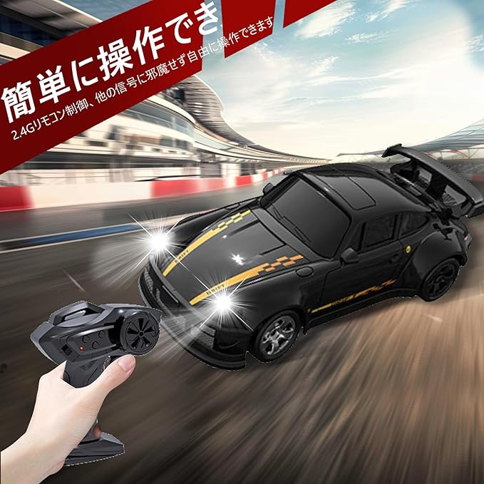 ラジコンカー KF20 ラジコン 1:64 ミニ mini RC カー ドリフト 車