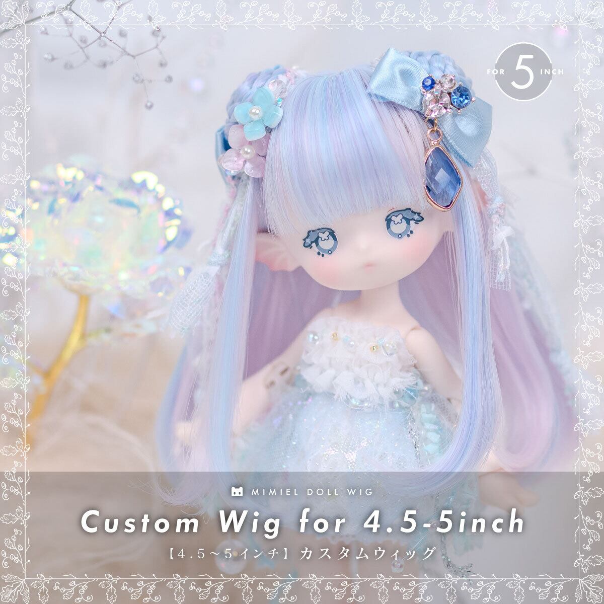 4.5~5inch】カスタムウィッグ | MIMIEL | Doll Item Shop 4.5~5inch】カスタムウィッグ | MIMIEL | Doll Item Shop