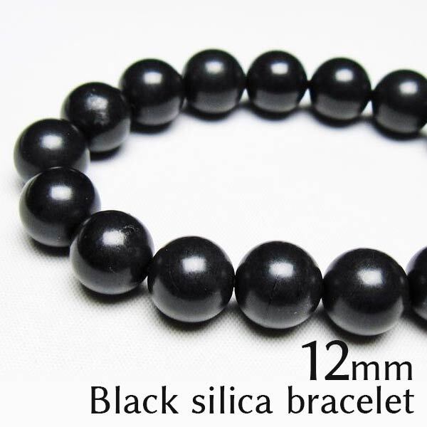 ブラックシリカ ブレスレット 12mm black silica 黒鉛珪石 ブレス bracelet メンズ レディース ブレス ランダム発送 メール便可 [M便 1/5] 711-406