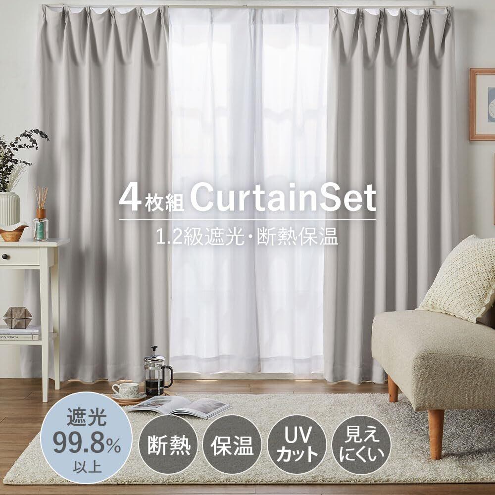 ベルーナ(BELLUNA) カーテン 遮光3級 4枚セット 柄 お買得カーテン