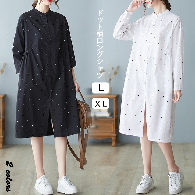 2022新作 レディース ロングシャツ トップス 体型カバー 水玉 長袖 ワンピース ひざ丈 ドット