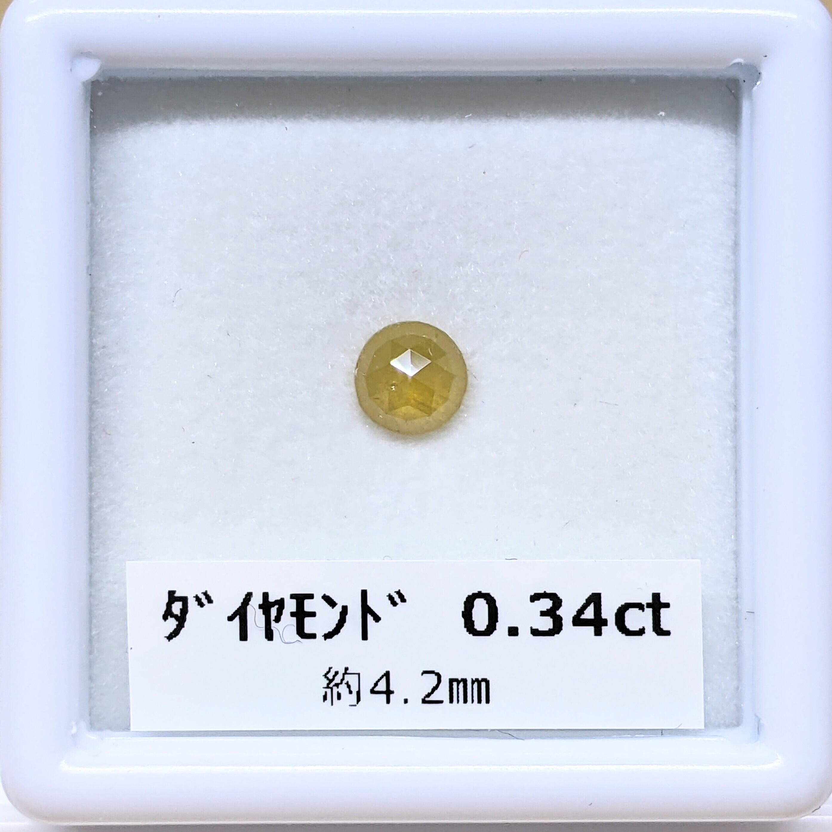 0.34ct 天然オレンジ系 ダイヤモンドルース 素材/材料 その他 期間限定